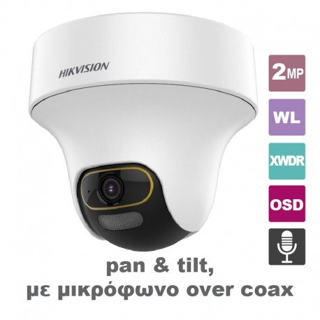 DS-2CE70DF3T-PTS 2.8 HIKVISION DS-2CE70DF3T-PTS 2.8 HIKVISION | Kινητή (Pan & Tilt) Kάμερα 2MP