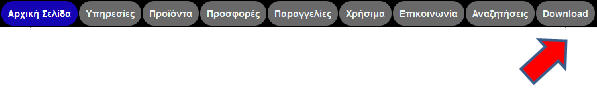 menu download