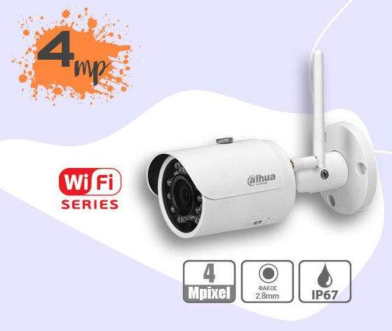 IPC-HFW1435S-W-0280B-S2 Dahua IPC-HFW1435S-W-0280B-S2 Dahua