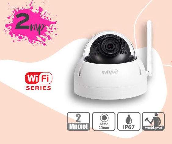 dahua ipc-hdbw1235e-w-0280b-s2