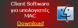client software mac