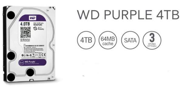 VWD PURPLE 4TB hard disc WD PURPLE 4TB - σκληρος δισκος για dvr
