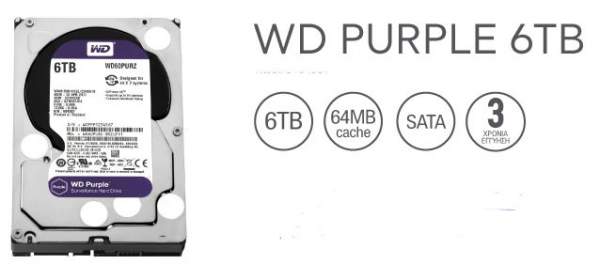 VWD PURPLE 6TB hard disc WD PURPLE 6TB - σκληρος δισκος για dvr