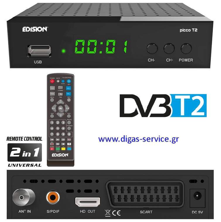 picco t2 edision &alpha;&pi;&omicron;&kappa;&omega;&delta;&iota;&kappa;&omicron;&pi;&omicron;&iota;&eta;&tau;ή&sigmaf; H.264, MPEG4