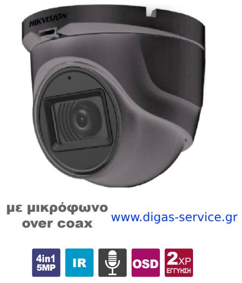 &Kappa;ά&mu;&epsilon;&rho;&alpha; Dome HIKVISION DS-2CE76H0T-ITMFS 5MP &Gamma;&kappa;&rho;&iota; &mu;&epsilon; Mic
