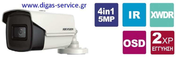 DS-2CE16H8T-IT5F 3.6 DS-2CE16H8T-IT5F 3.6