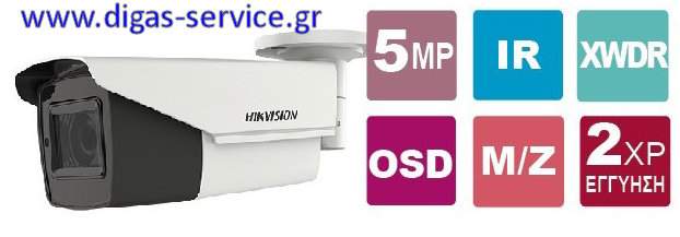 DS-2CE19H8T-IT3ZF Hikvision DS-2CE19H8T-IT3ZF