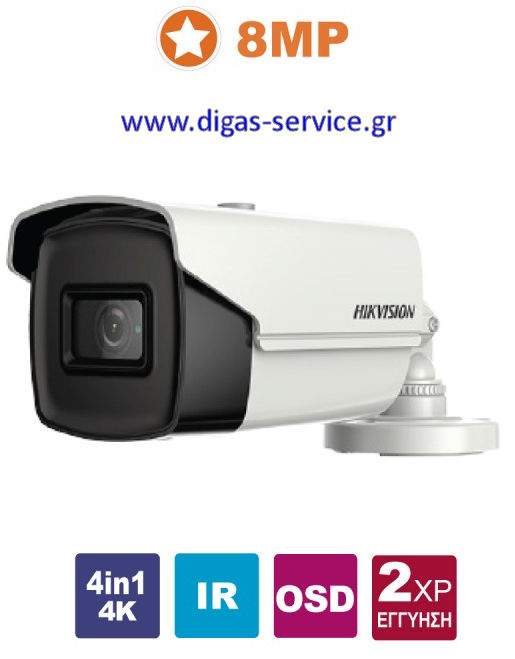 hikvision ds-2ce16u1t-it3f-28 DS-2CE16U1T-IT3F 2.8 HIKVISION