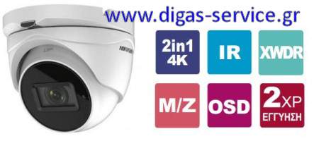 DS-2CE79U8T-IT3Z HIKVISION DS-2CE79U8T-IT3Z