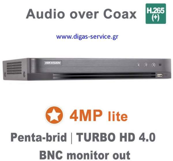 DS-7204 HQHI-K1(S) Hikvision - &Psi;&eta;&phi;&iota;&alpha;&kappa;ό &Kappa;&alpha;&tau;&alpha;&gamma;&rho;&alpha;&phi;&iota;&kappa;ό