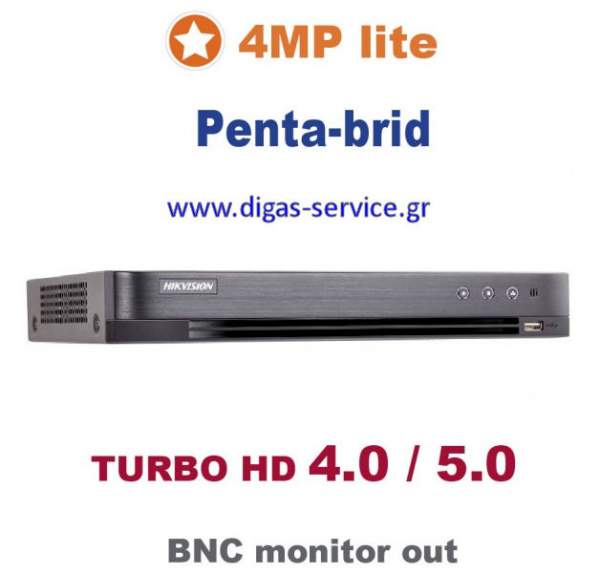 iDS-7232 HQHIM2/S(E) HIKVISION iDS-7232 HQHIM2/S(E) HIKVISION - Ψηφιακό Καταγραφικό