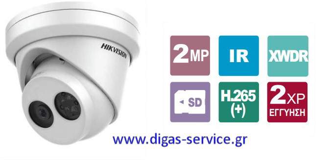DS-2CD2323G0-I 2.8 Hikvision DS-2CD2323G0-I 2.8