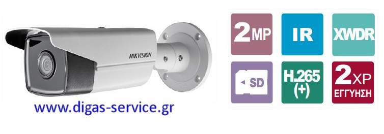 hikvision DS-2CD2T23G0-I5 2.8