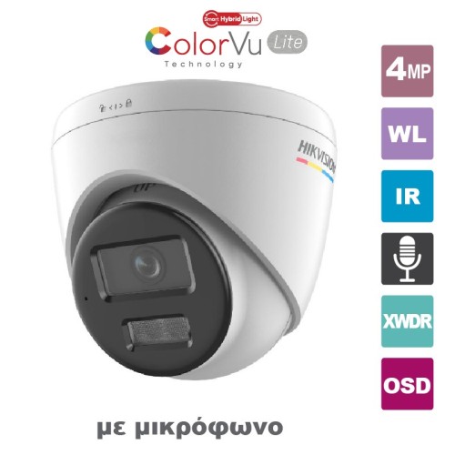 DS-2CD1347G2H-LIU 2.8 HIKVISION DS-2CD1347G2H-LIU 2.8 HIKVISION