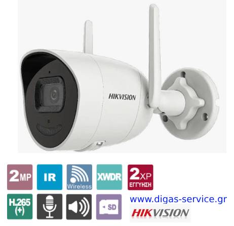 DS-2CV2141G2-IDW 2.8 HIKVISION