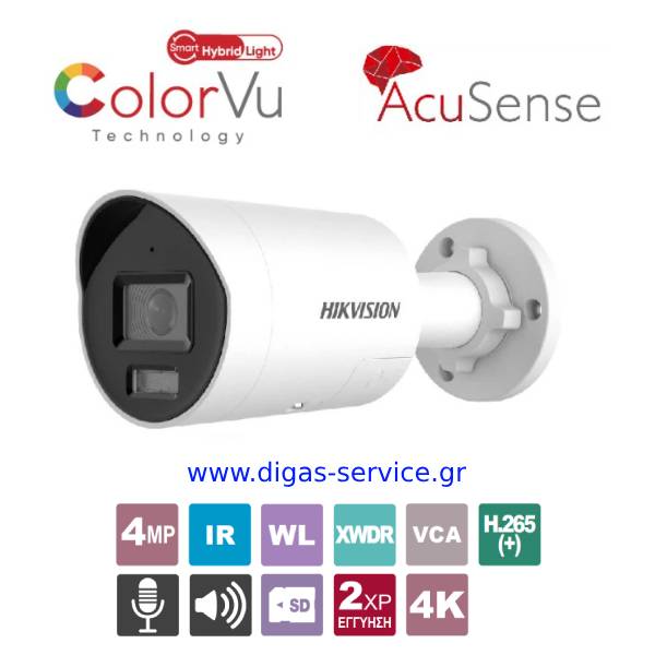 DS-2CD2047G2H-LIU-2.8-ef HIKVISION