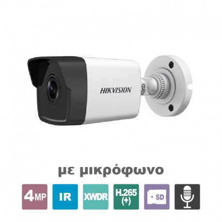 DS-2CD1043G0-IUF 2.8 HIKVISION