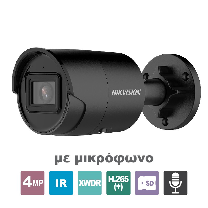DS-2CD2043G2-IU 2.8 BLACK HIKVISION DS-2CD2043G2-IU 2.8 BLACK HIKVISION