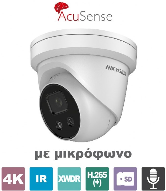 DS-2CD2386G2-IU 2.8 HIKVISION