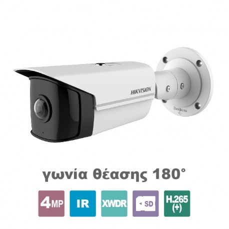 DS-2CD2T45G0P-I HIKVISION DS-2CD2T45G0P-I HIKVISION