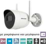 DS-2CV2121G2-IDW 2.8