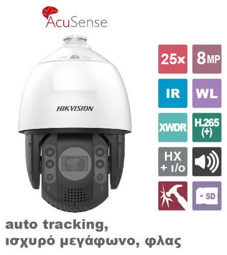 DS-2DE7A825IW-AEB(T5)