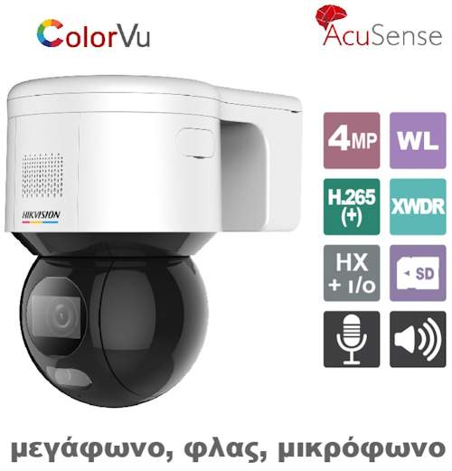 DS-2DE3A400BW-DEF1S5 HIKVISION DS-2DE3A400BW-DEF1S5 HIKVISION