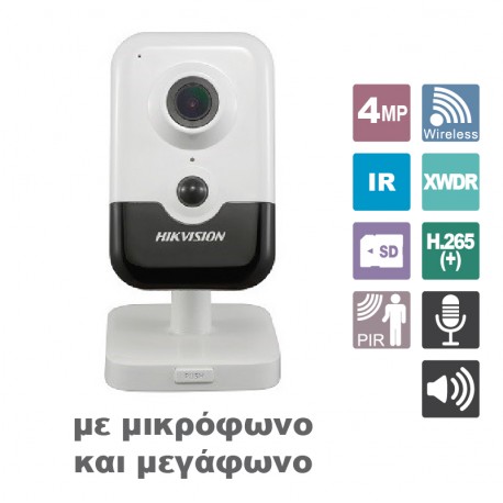 HIKVISION DS-2CD2443G0-IW(W) 2.8 DS-2CD2443G0-IW(W) 2.8 HIKVISION