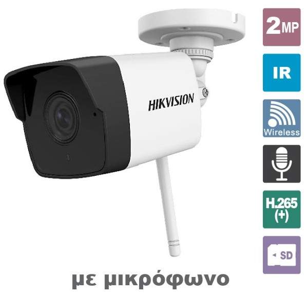 DS-2CD2346G2-IU 2.8 HIKVISION
