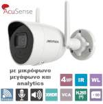 DS-2CV2026G0-IDWD 2.8 HIKVISION