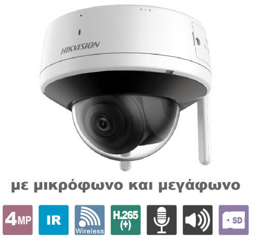 DS-2CV2141G2-IDW 2.8 HIKVISION DS-2CV2141G2-IDW 2.8 HIKVISION