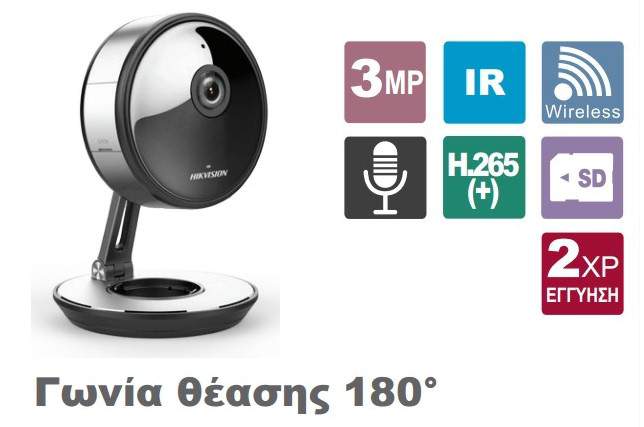 HIKVISION DS-2CV2U32FD-IW 1.68