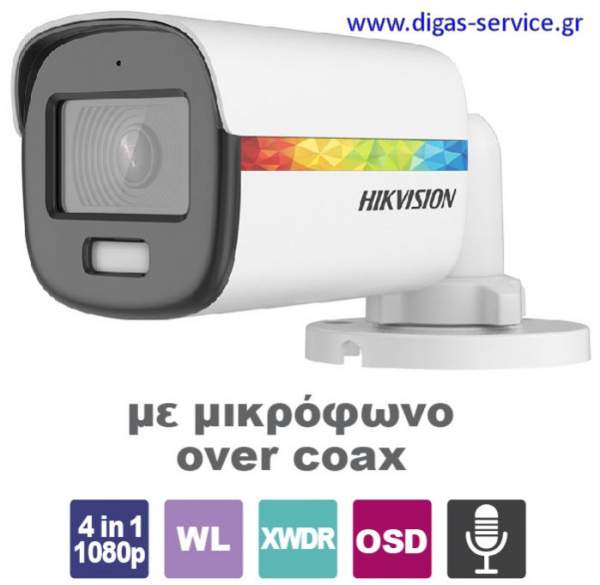 DS-2CE10DF8T-FSLN2.8 HIKVISION | Κάμερα ColorVu