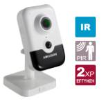 DS-2CD2421G0-IW(W) 2.8 HIKVISION IP WiFi Cube κάμερα 2MP