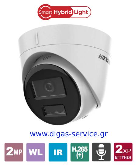 HIKVISION DS-2CD1323G2-LIU 2.8 Turret IP &Kappa;ά&mu;&epsilon;&rho;&alpha; 2MP IR+&Lambda;&epsilon;&upsilon;&kappa;ό