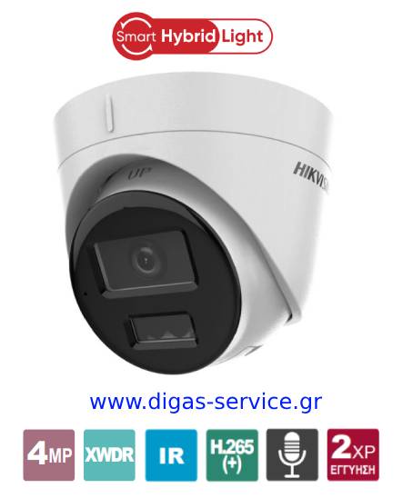 HIKVISION DS-2CD1343G2-LIU 2.8 Turret IP &Kappa;ά&mu;&epsilon;&rho;&alpha; 4MP IR+&Lambda;&epsilon;&upsilon;&kappa;ό