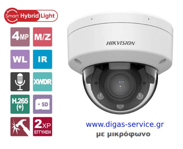 HIKVISION DS-2CD1743G2-LIZU 4MP Dome IP &Kappa;ά&mu;&epsilon;&rho;&alpha; 2.8-12mm