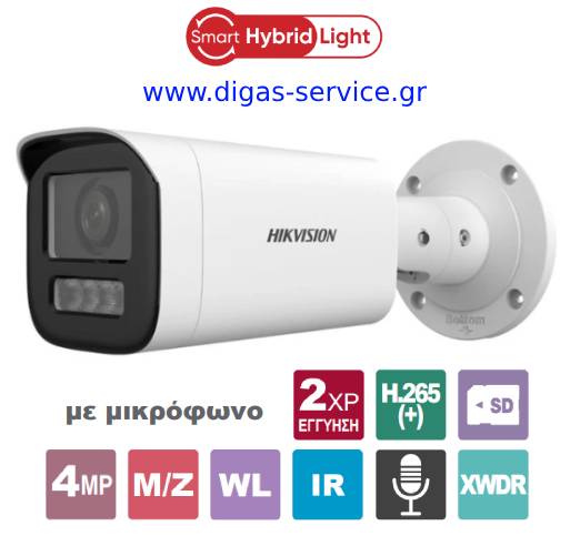 HIKVISION DS-2CD1643G2-LIZU 2.8-12mm Bullet IP 4MP IR+WL HIKVISION DS-2CD1643G2-LIZU 2.8-12mm Bullet IP 4MP IR+WL